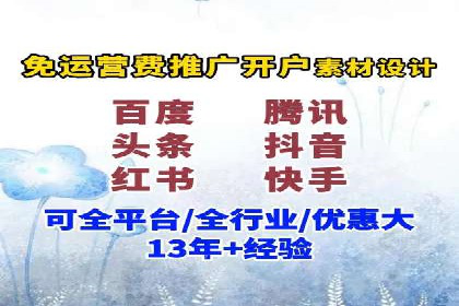 某企业通过SEM竞价代运营公司实现业绩翻倍的秘诀