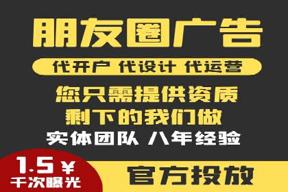 百度竞价个人开户步骤与技巧